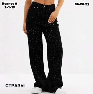 Джинсы #23318646