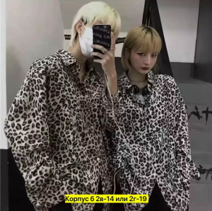 Рубашка #23318984