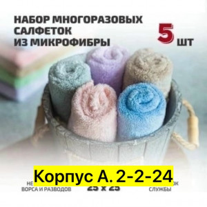 Артикул #23319014