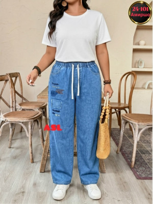 Джинсы #23319122