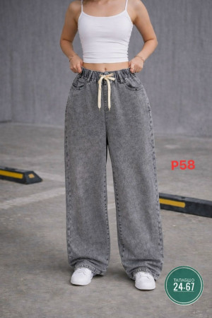 Джинсы #23319166