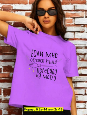 Футболка #23320394
