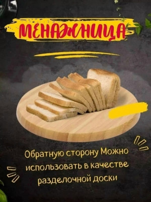 Артикул #23320748