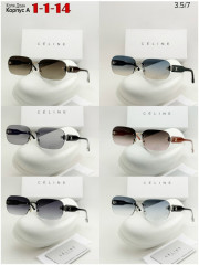 Солнцезащитные очки