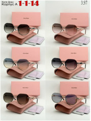 Солнцезащитные очки