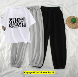 Костюм #23321104