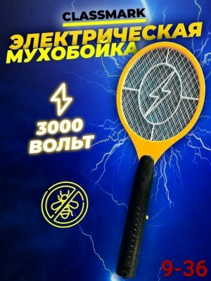 Лампа #23321635