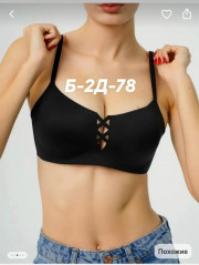 Бюстгальтер