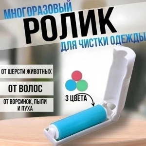 Артикул #23321955