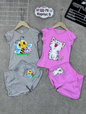 Костюм #23322169