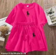 Спортивный костюм