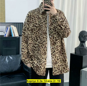 Рубашка #23322831