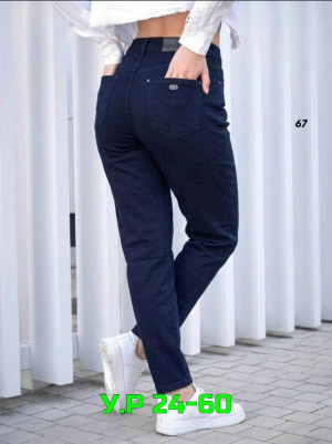 Джинсы #23322988