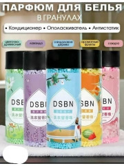 Парфюмированный кондиционер для стирки белья