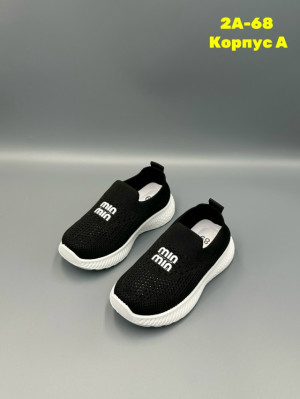 Артикул #23324152