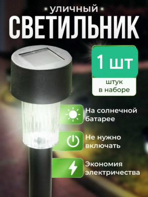 Лампа #23324154