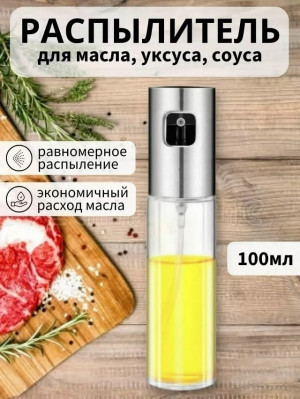 Масло #23324159