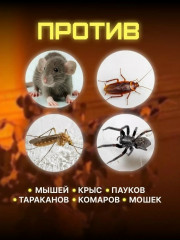 Артикул