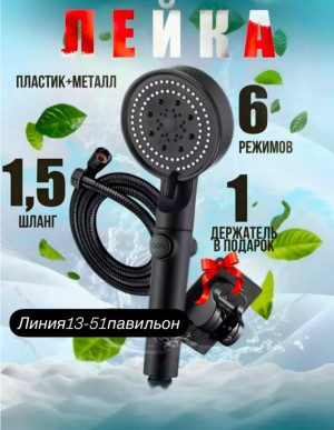 Держатель #23325014