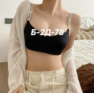 Бюстгальтер #23325024