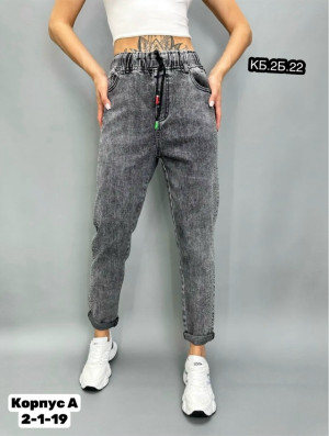 Джинсы #23325187