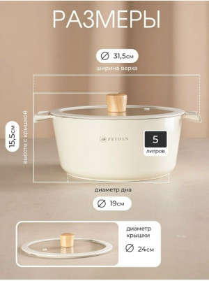 Артикул #23325299