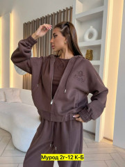 Спортивный костюм