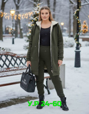 Спортивный костюм