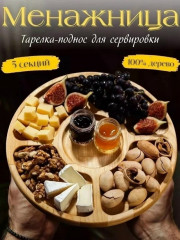 Артикул