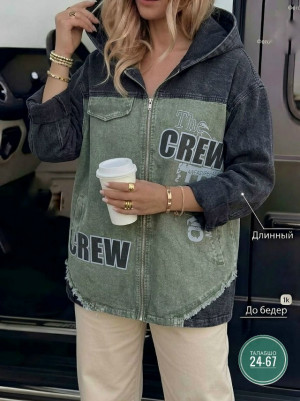 Артикул #23325771