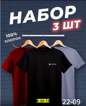 Футболка #23326001