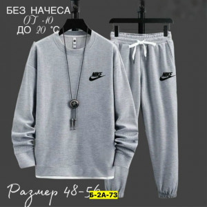 Спортивный костюм #23326003