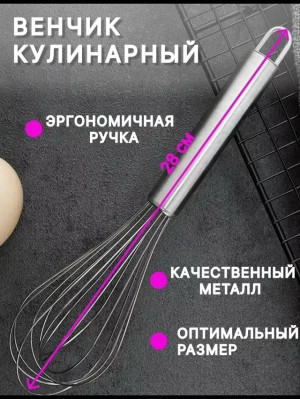 Венчик #23326013