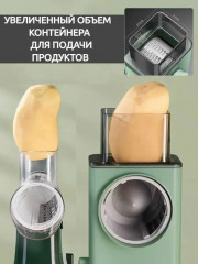 Овощерезка