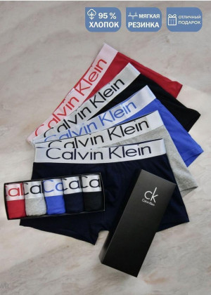 Трусы #23326323