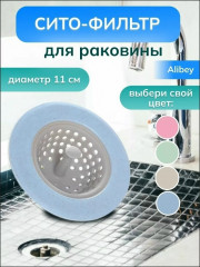 Артикул