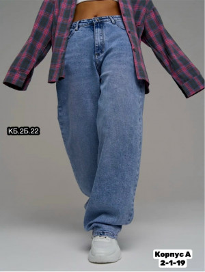 Джинсы #23326557