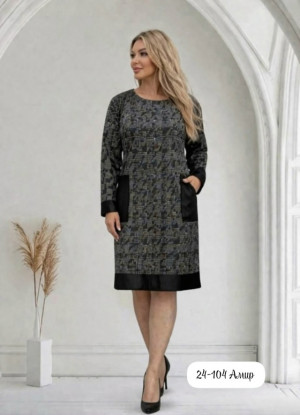 Артикул #23328358