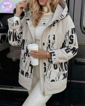 Артикул #23328447