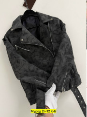 Куртка