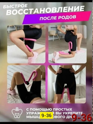 Артикул #23329029