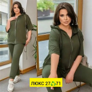 Спортивный костюм