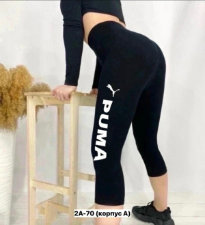 Артикул #23329228