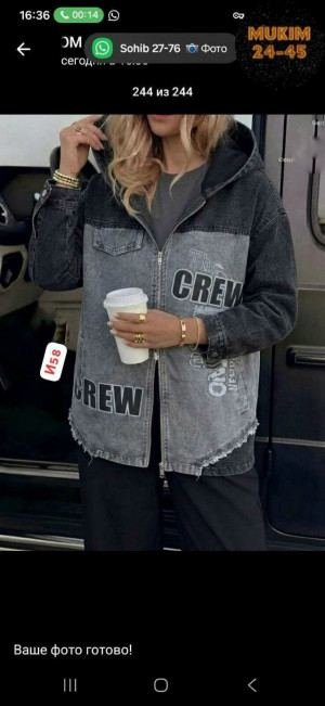 Джинсы #23329338