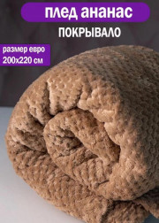 Покрывало
