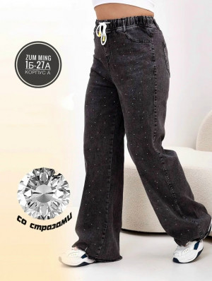 Джинсы #23330207