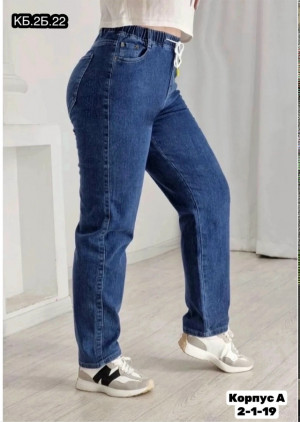 Джинсы #23330421