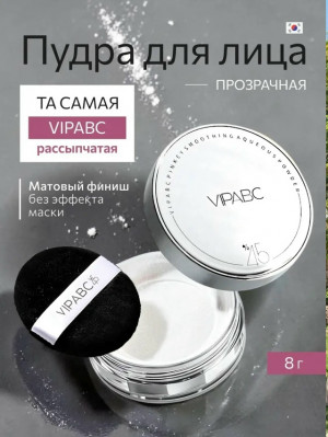 Пудра #23330878