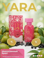 Туалетная вода