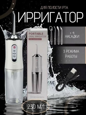 Артикул #23331426